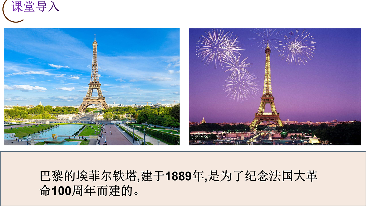 17416155第1页
