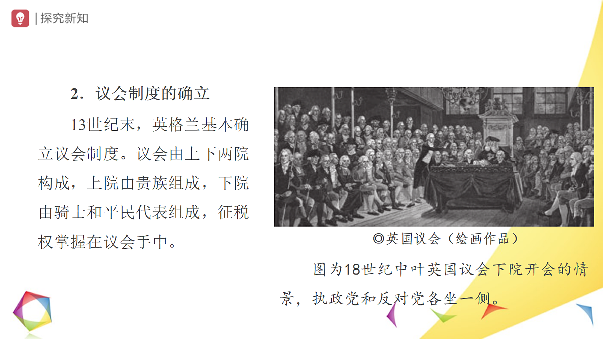 17416156第4页