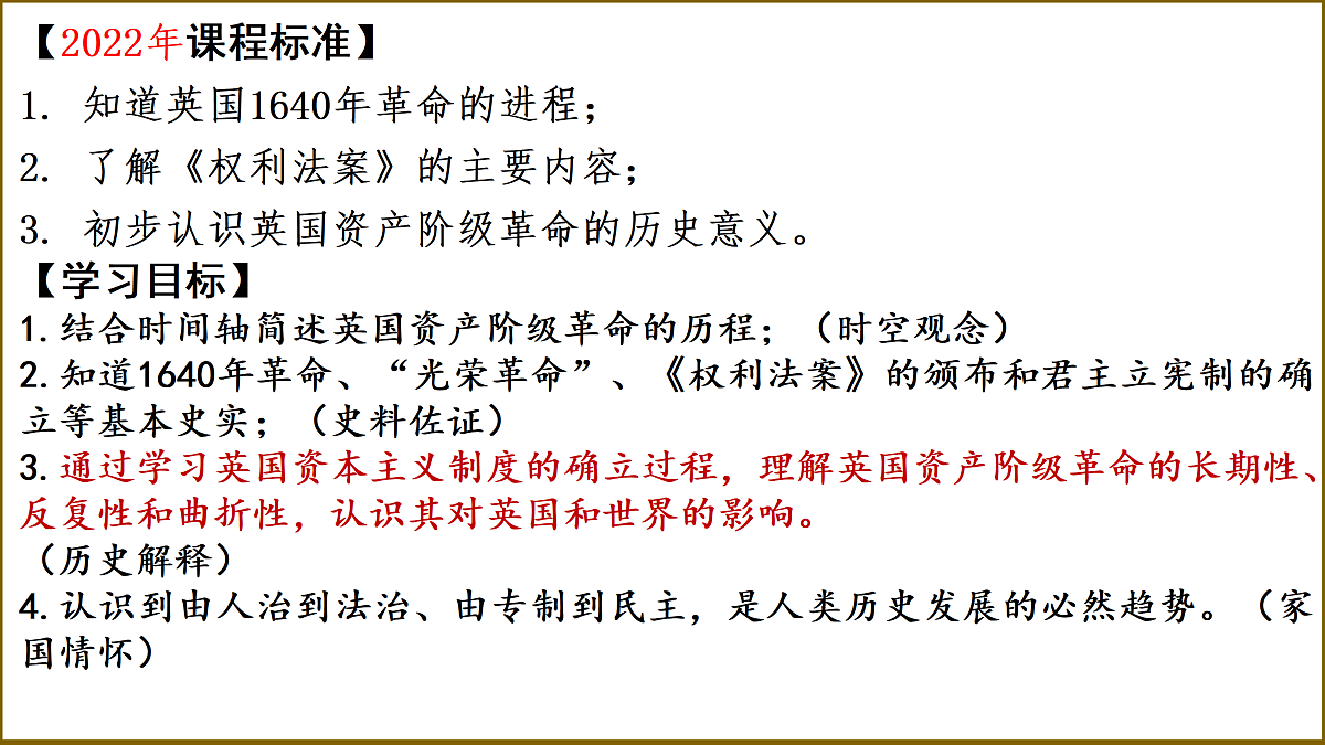 17416157第3页
