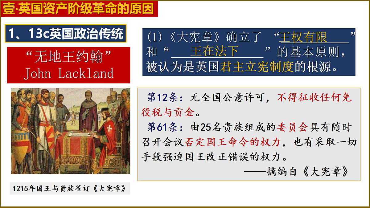 17416157第5页
