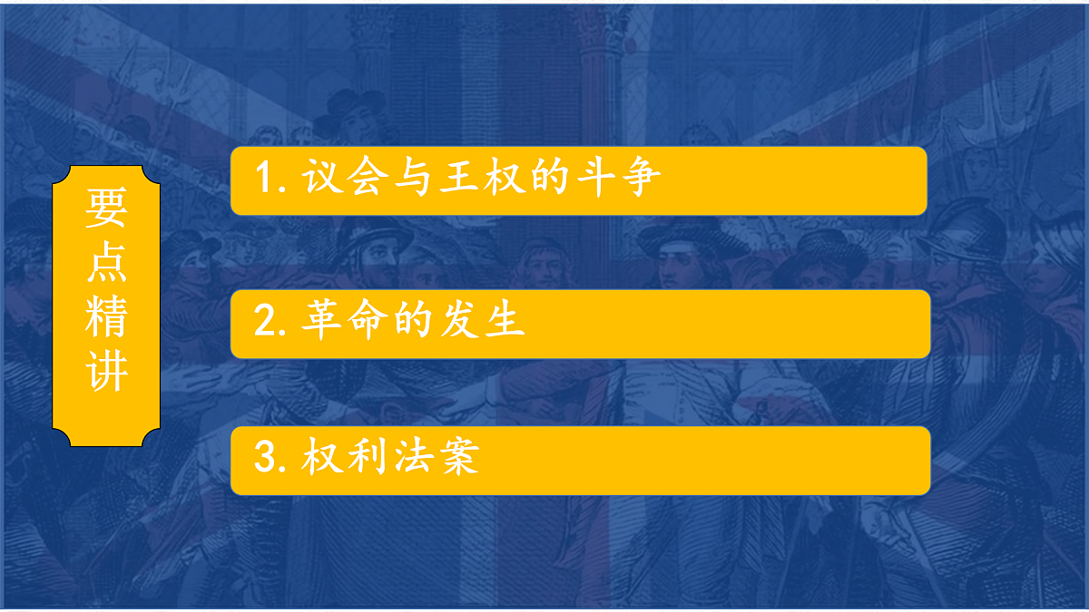 17416160第3页