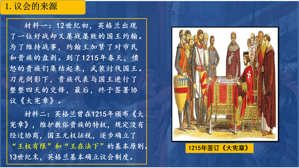 17416160第5页