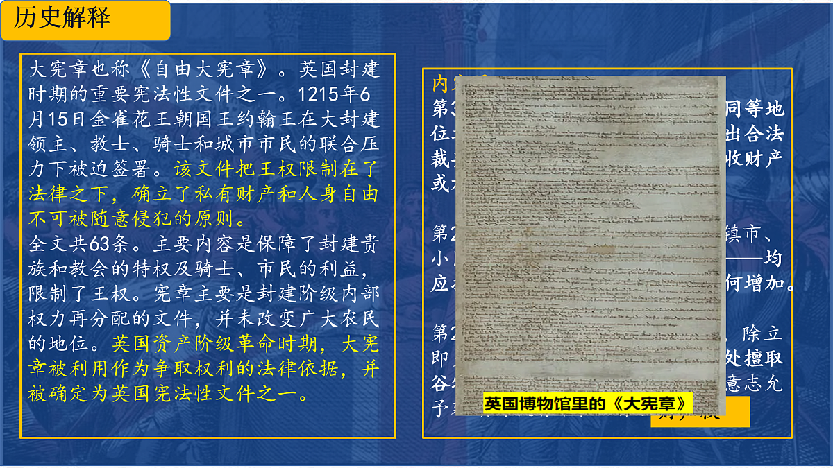 17416160第6页