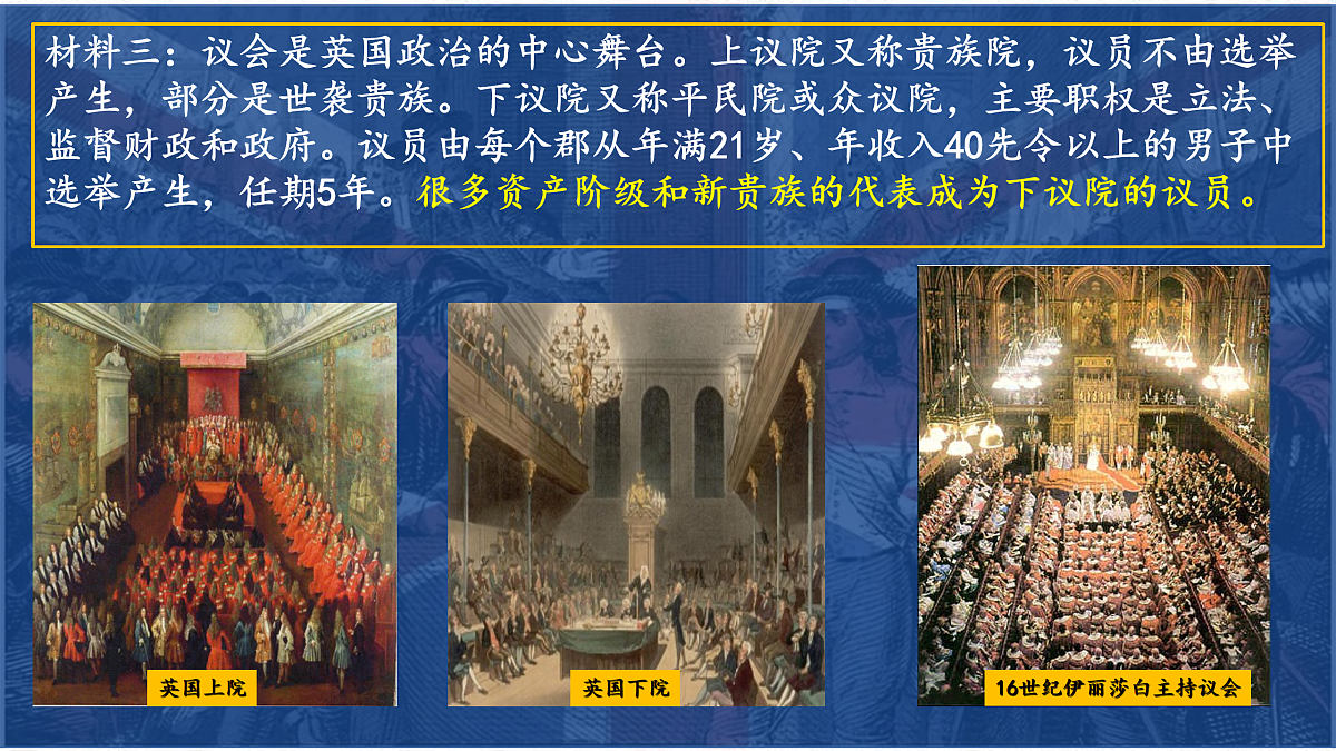 17416160第7页