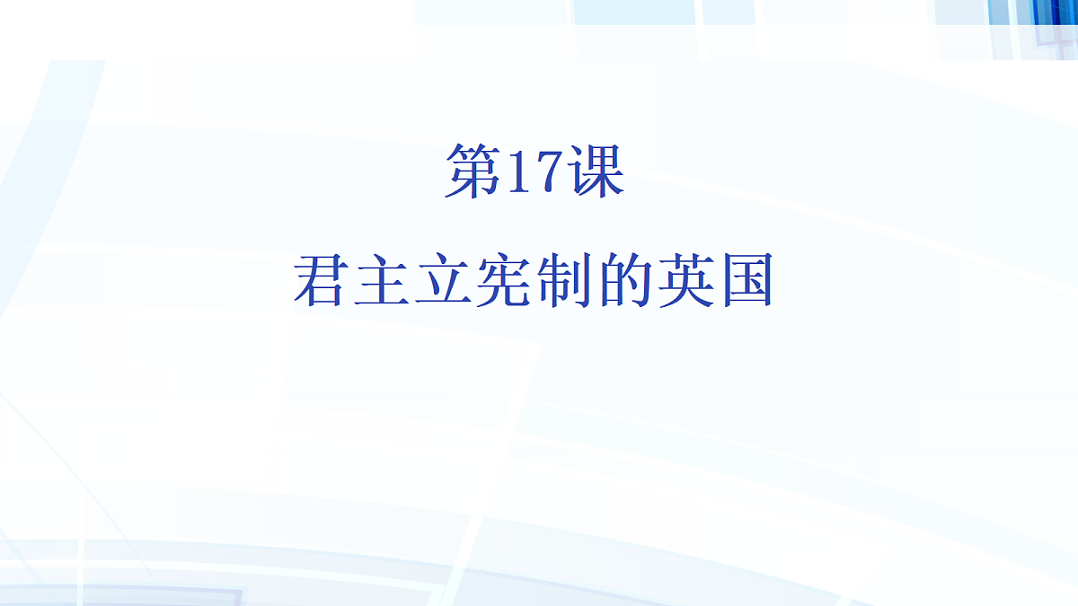 17416161第1页
