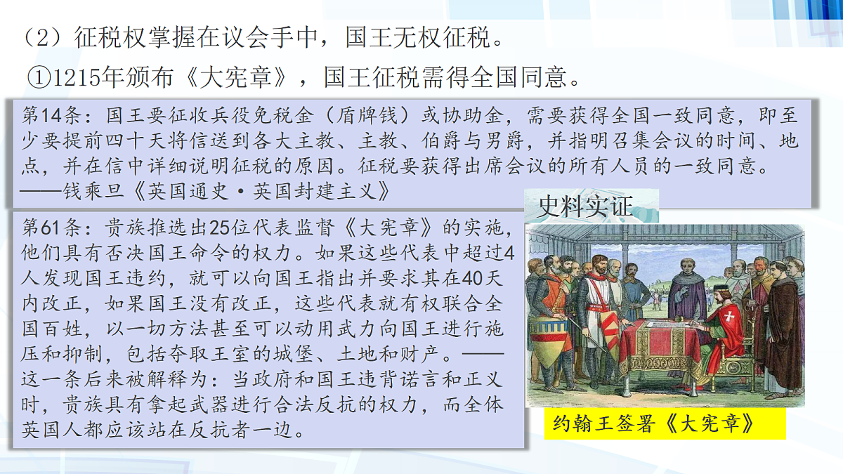 17416161第5页