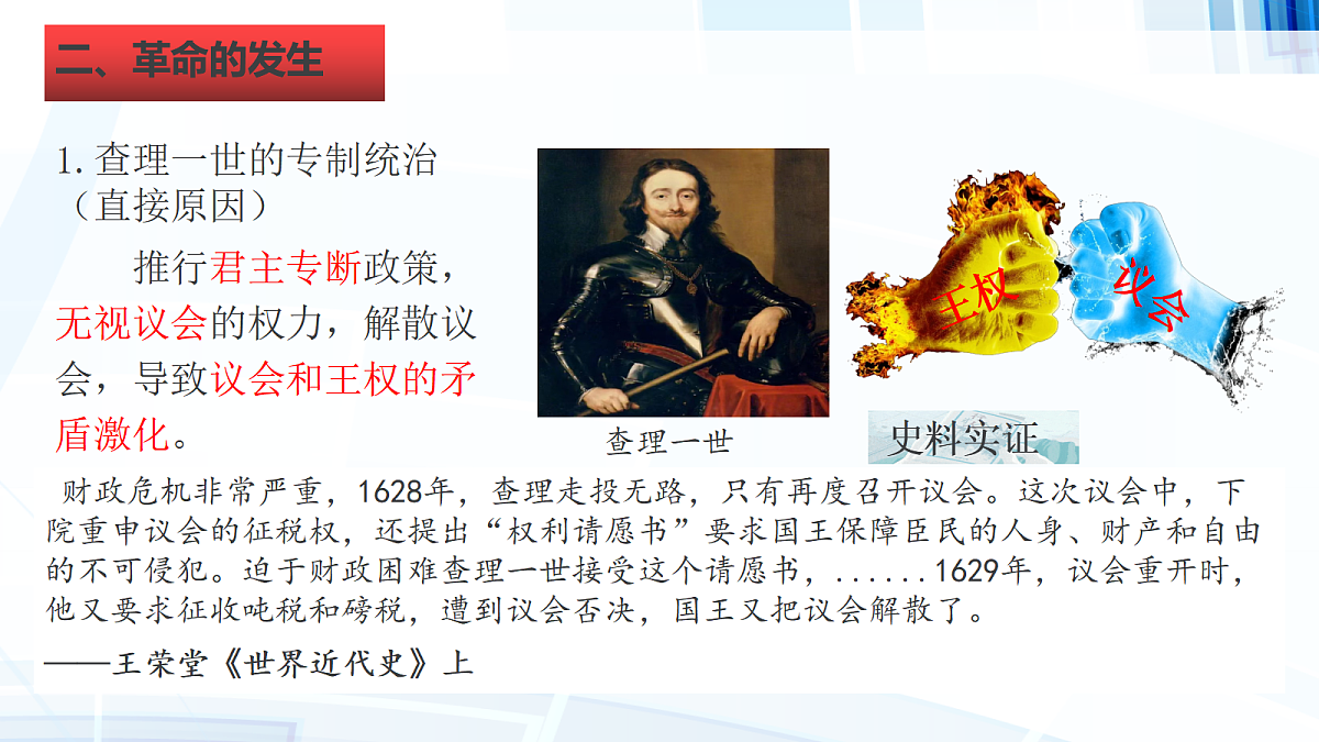17416161第7页