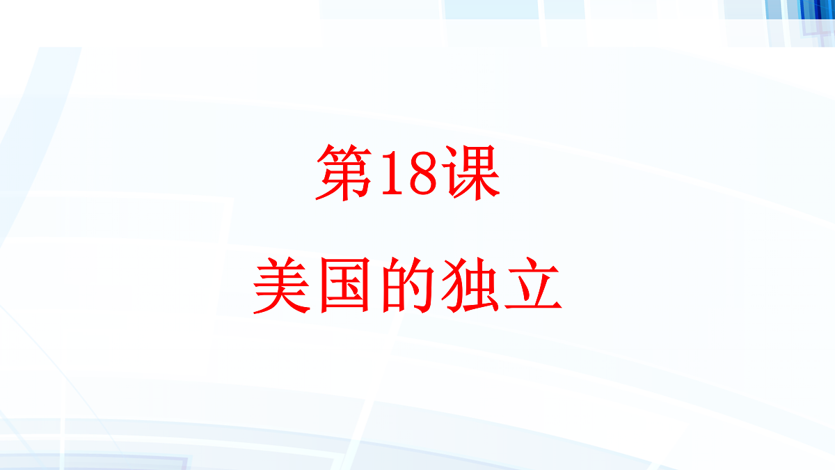 17416162第1页