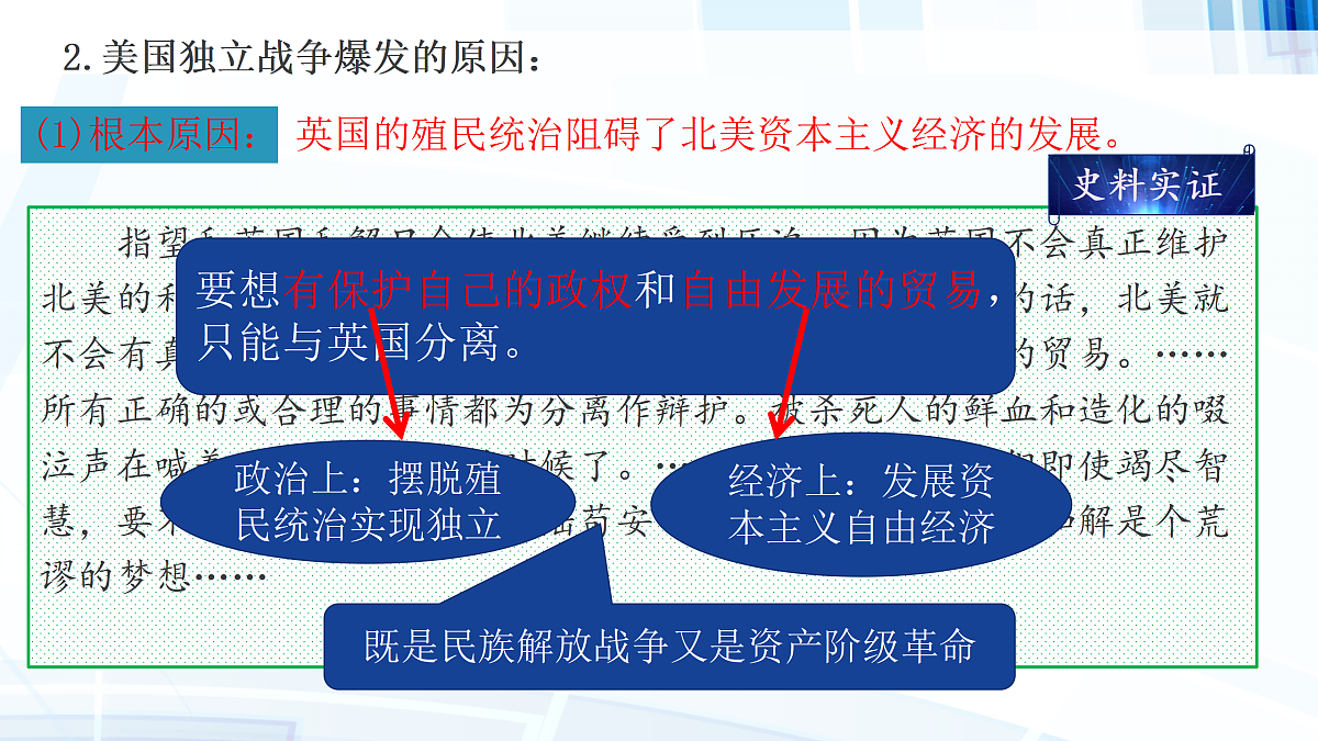 17416162第7页