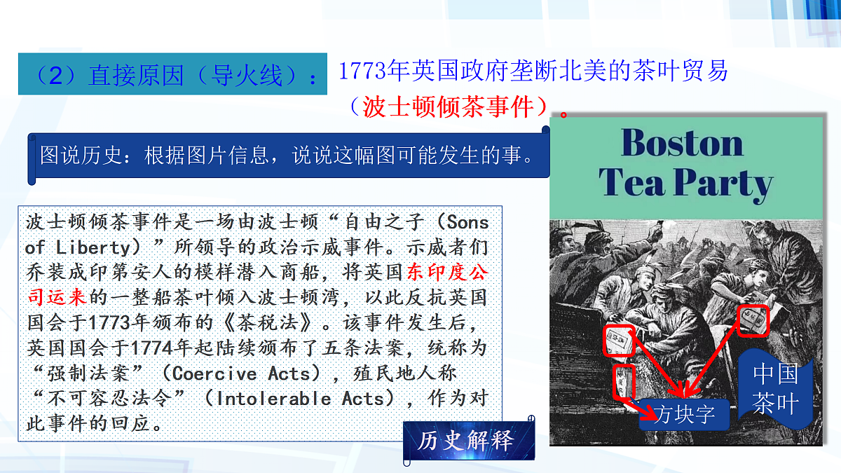 17416162第8页