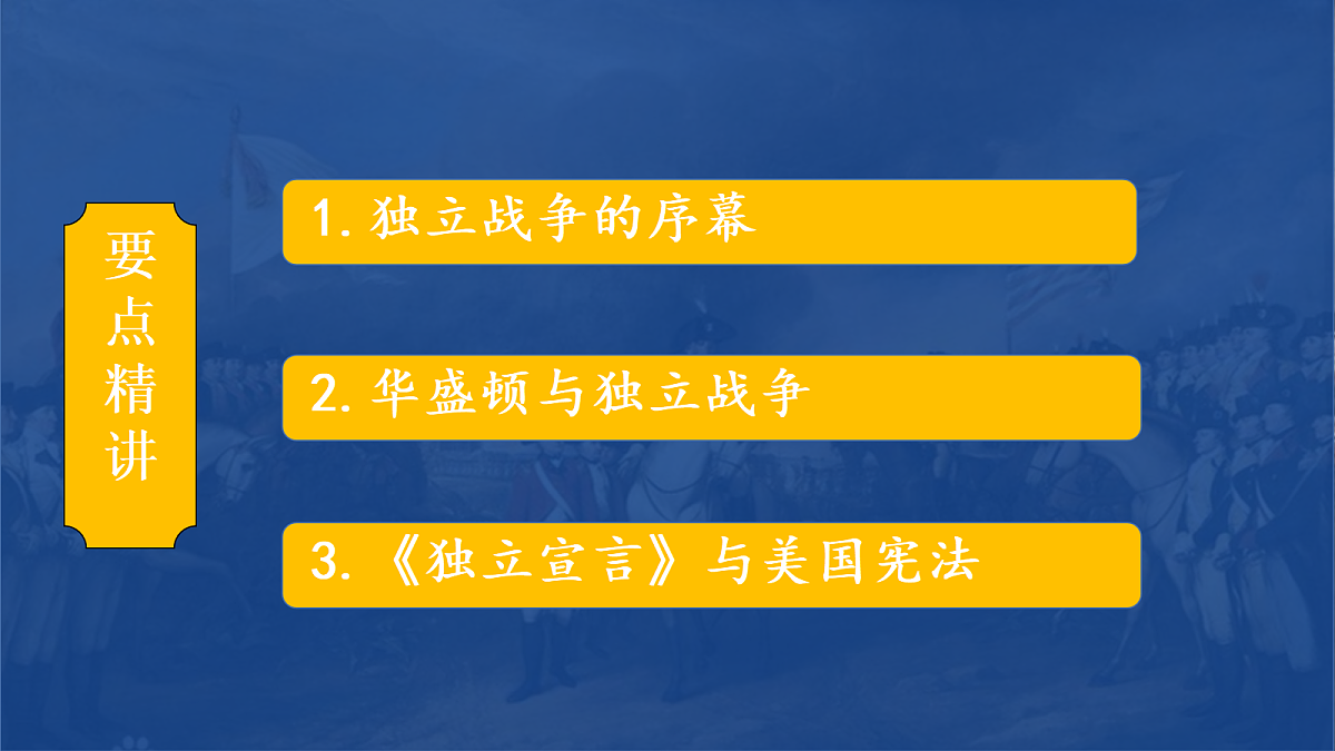17416163第3页