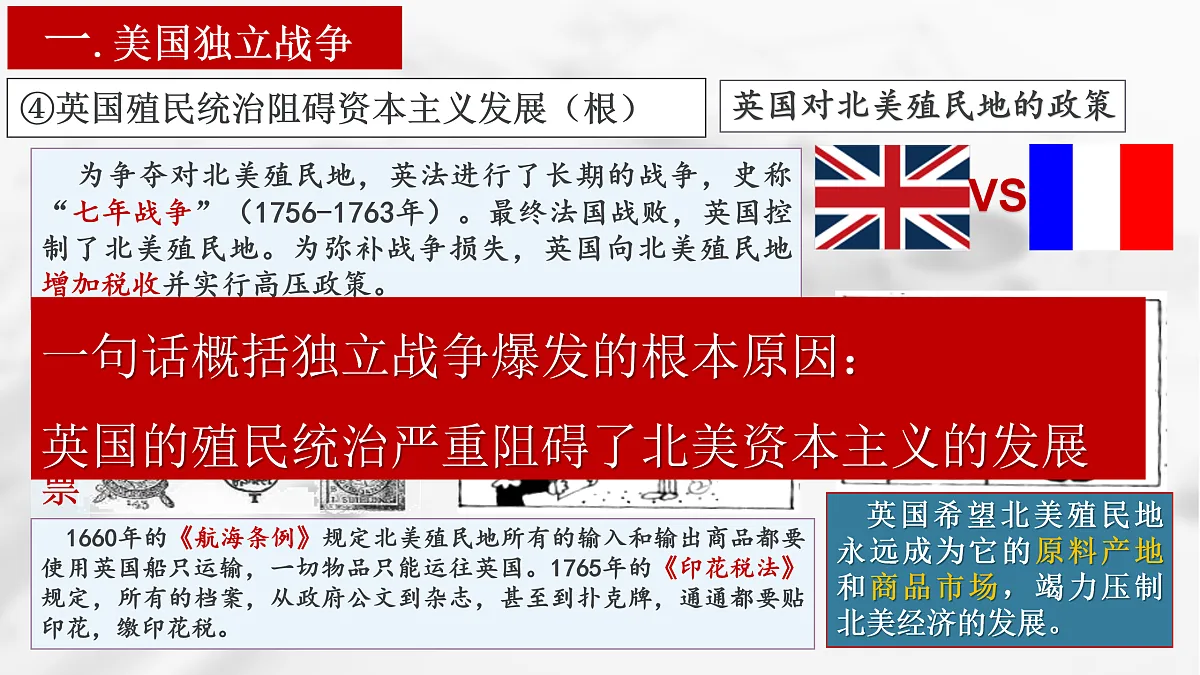 17416165第7页