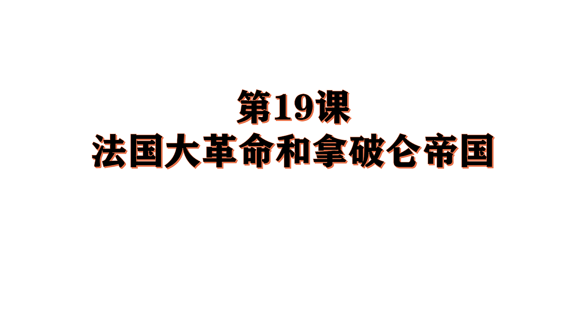 17416167第1页