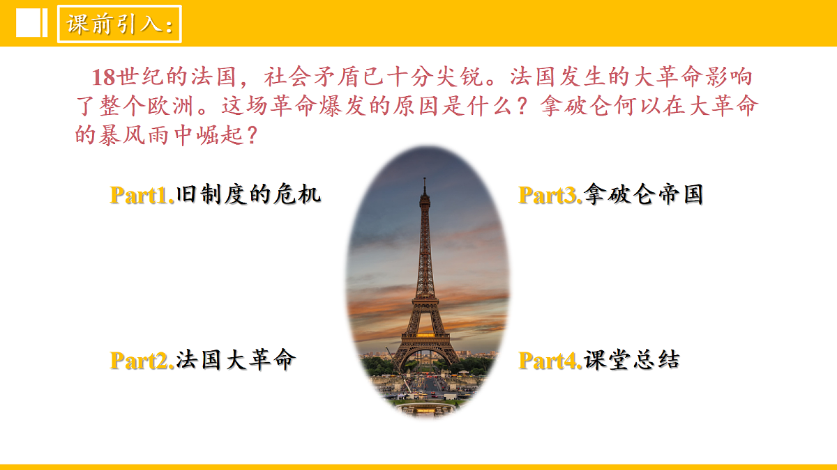 17416167第2页