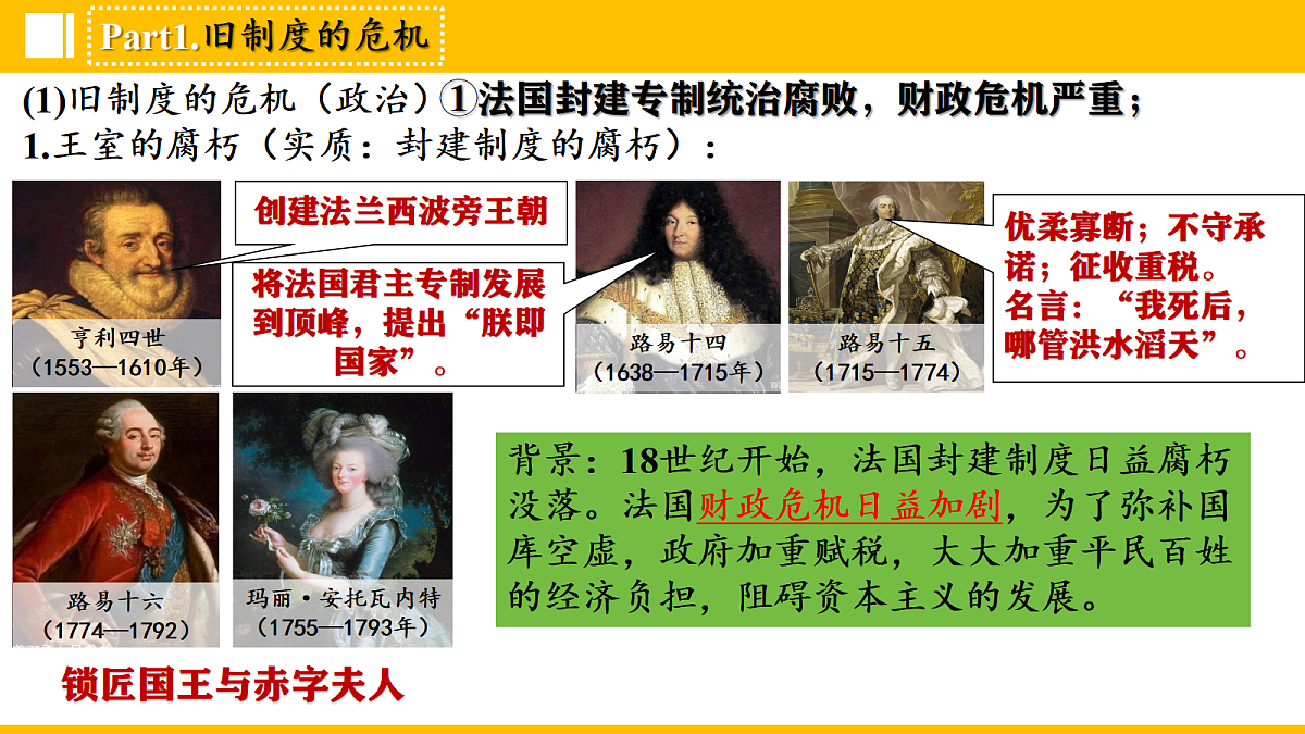 17416167第3页