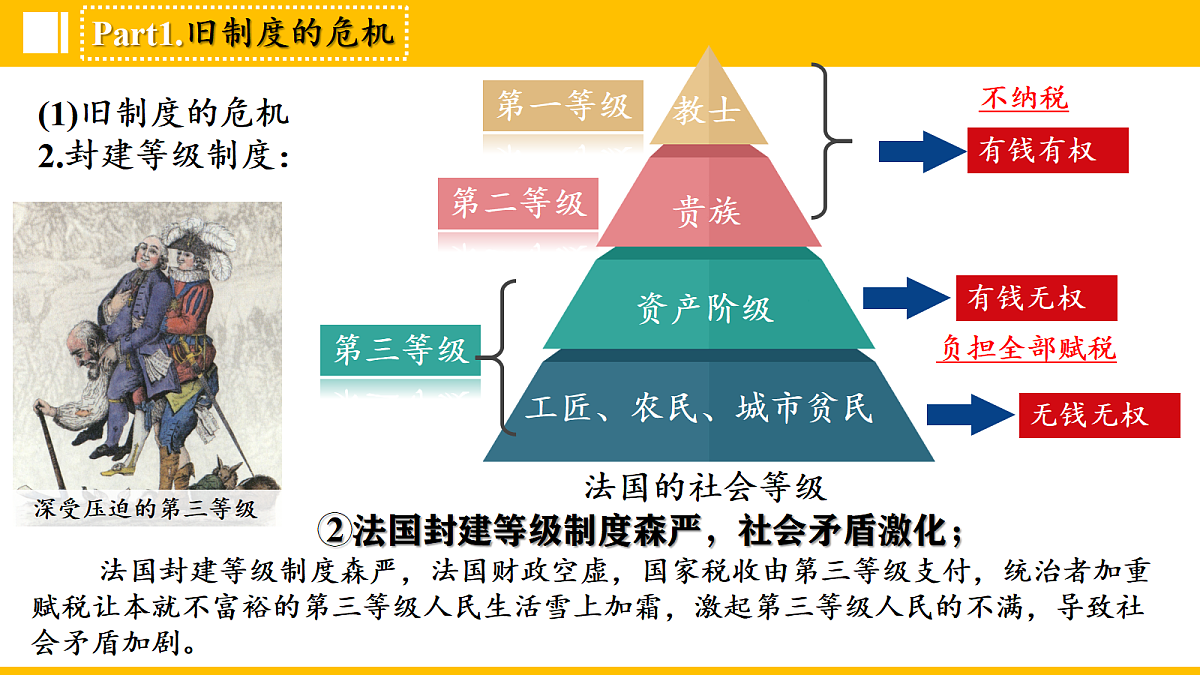17416167第4页
