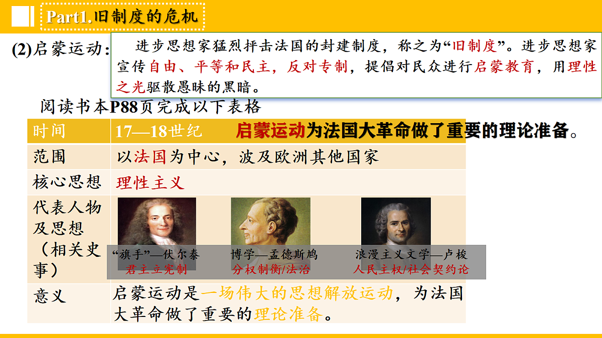17416167第5页