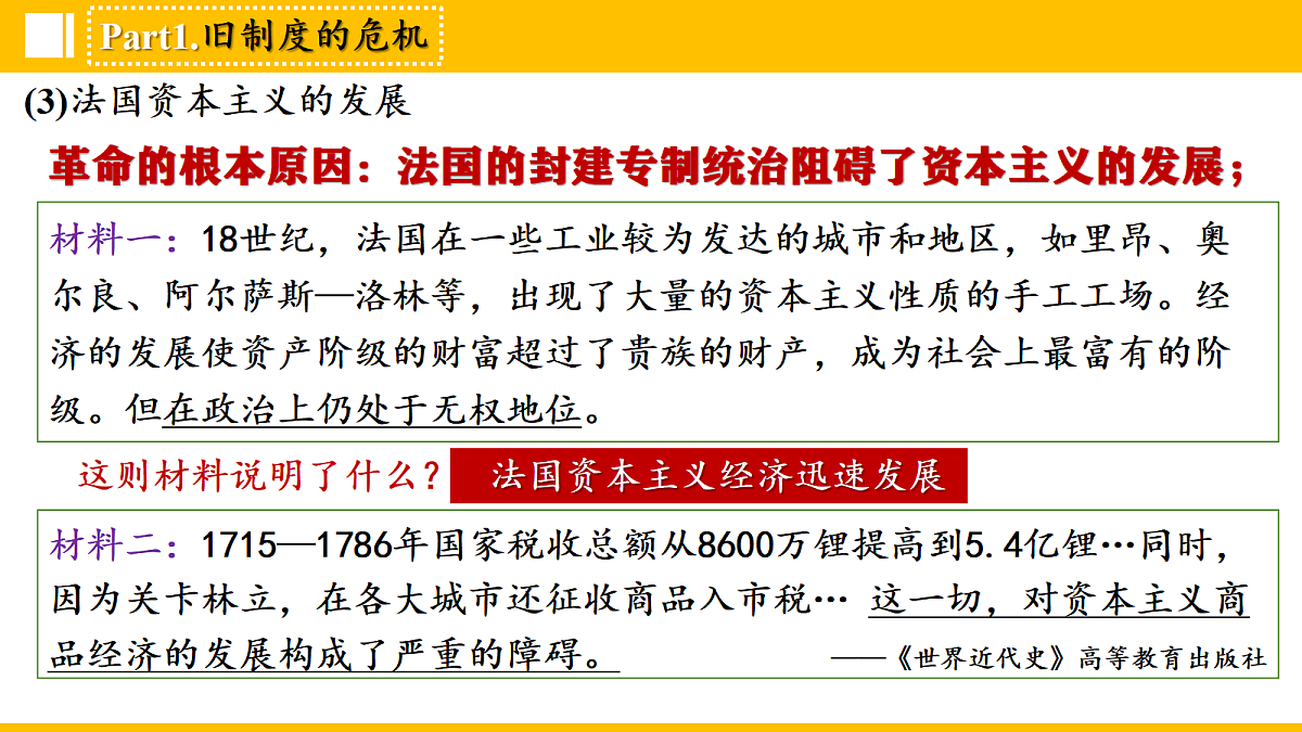 17416167第7页