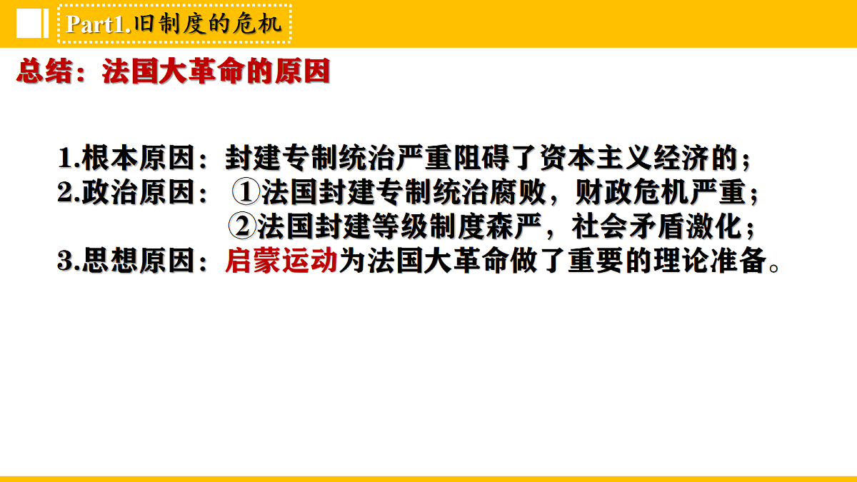 17416167第8页