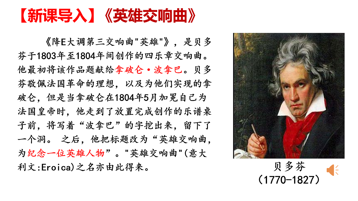17416168第1页