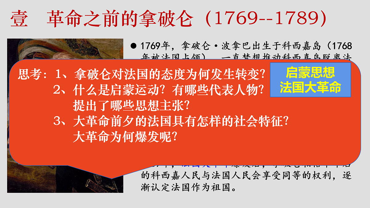 17416168第3页