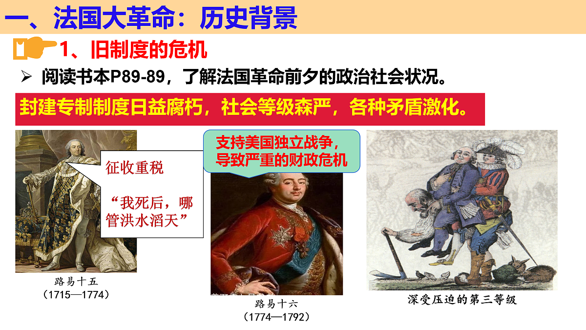 17416168第4页