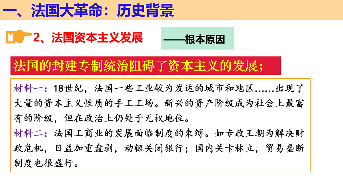17416168第5页
