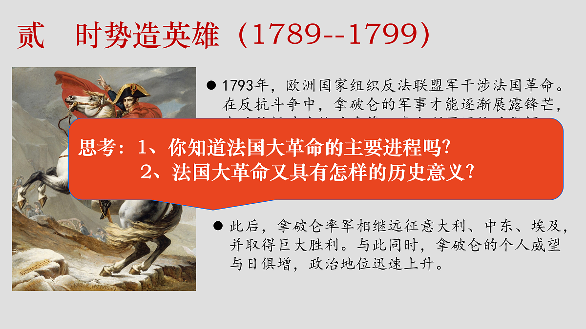 17416168第7页