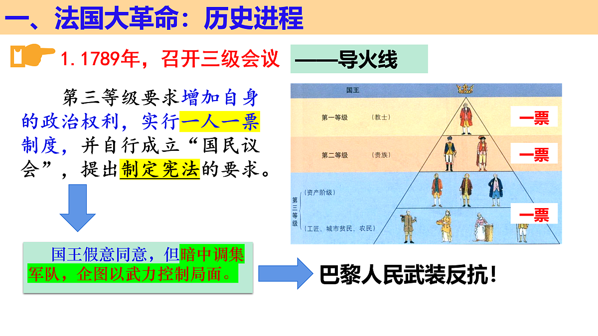 17416168第8页