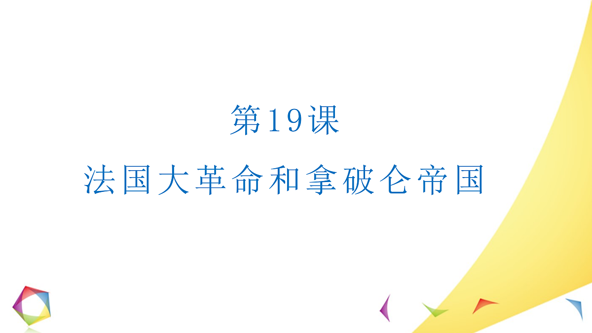 17416169第1页