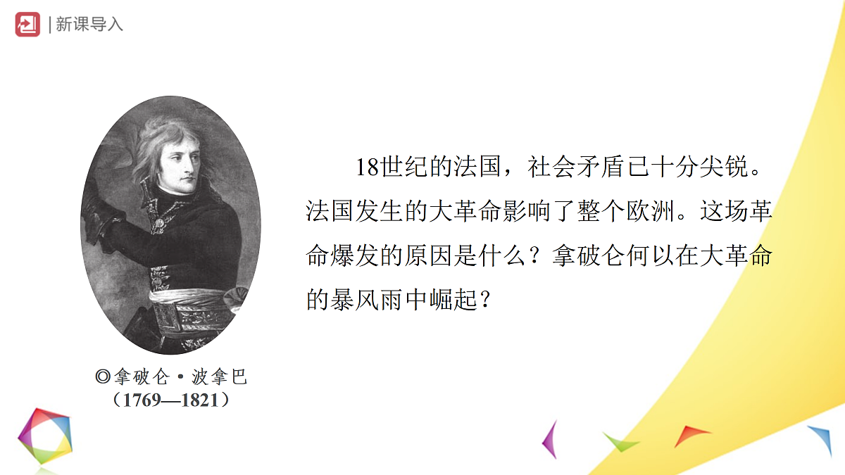 17416169第2页