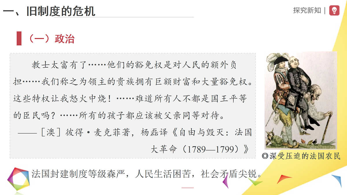 17416169第3页