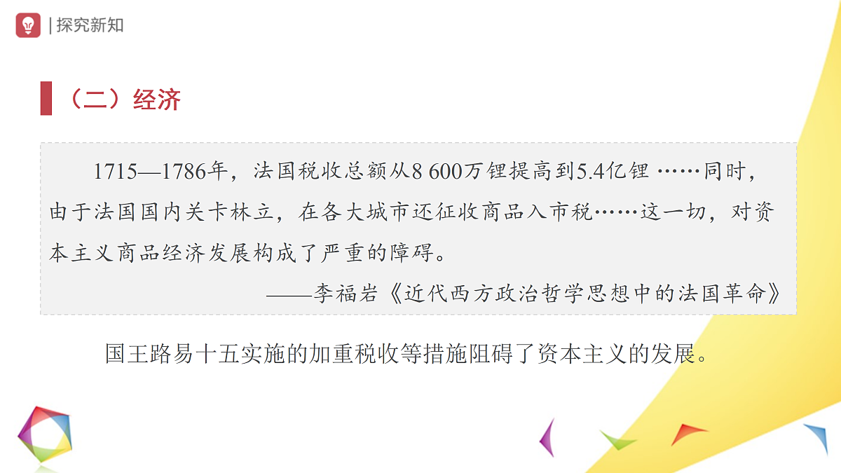 17416169第4页