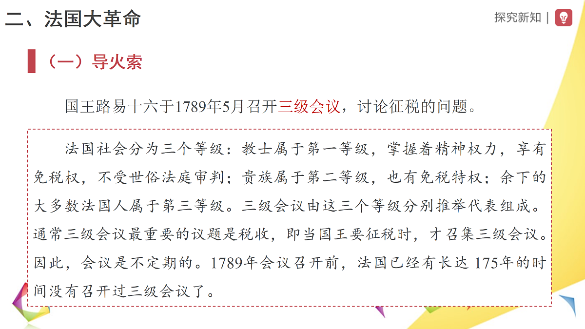 17416169第6页