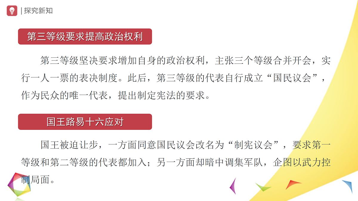 17416169第7页