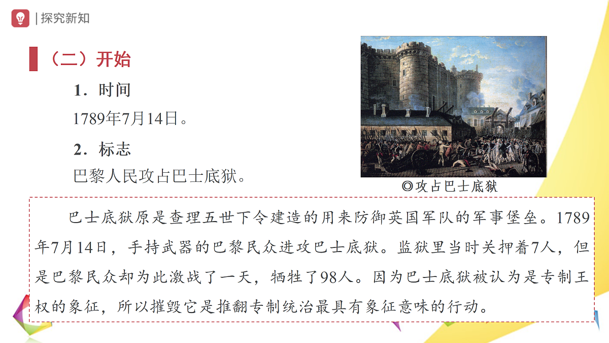 17416169第8页