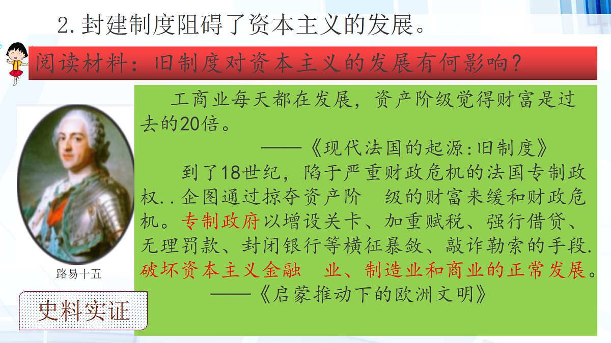 17416170第3页