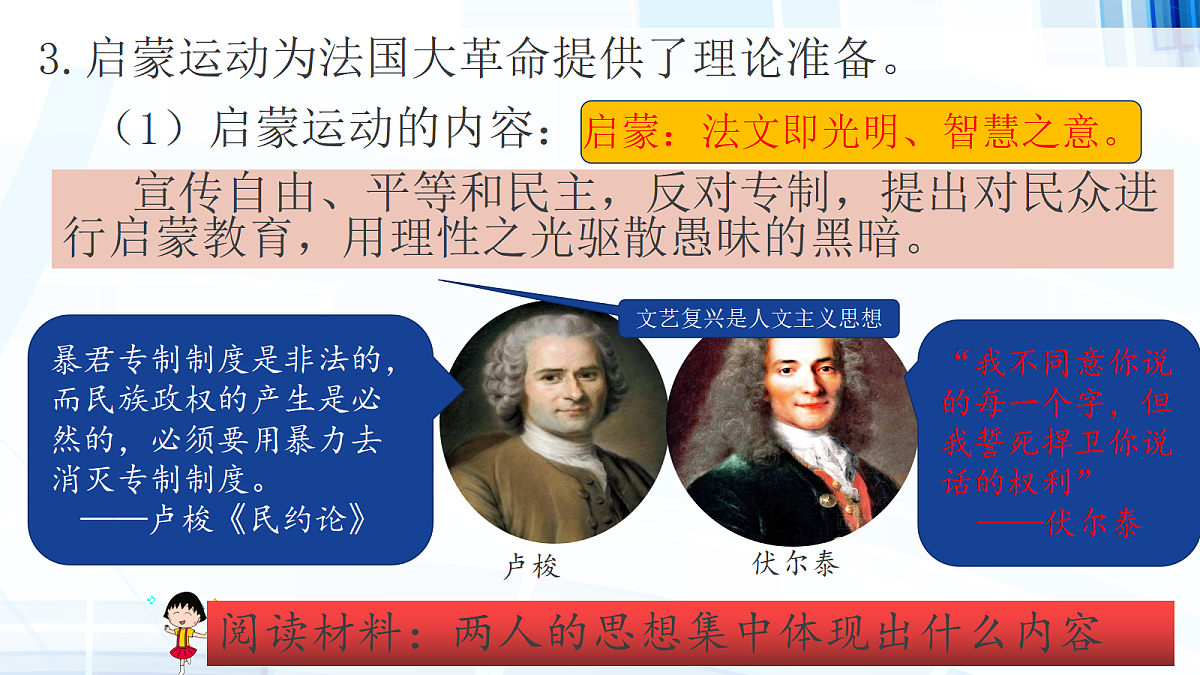 17416170第4页