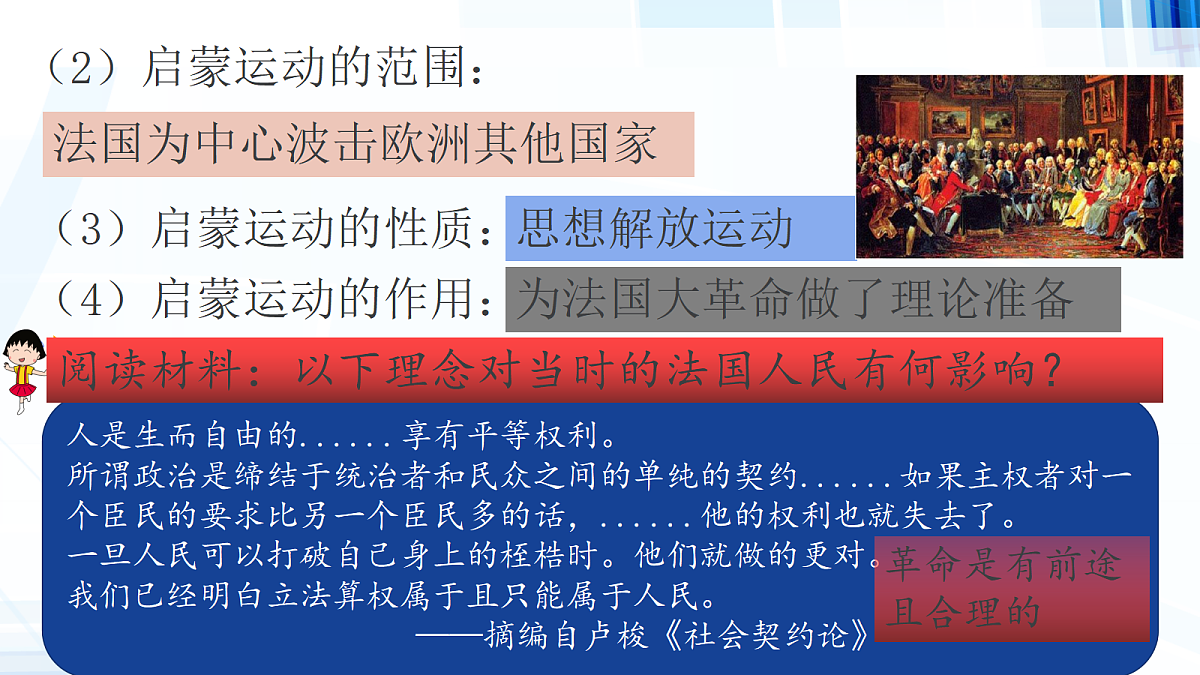 17416170第5页