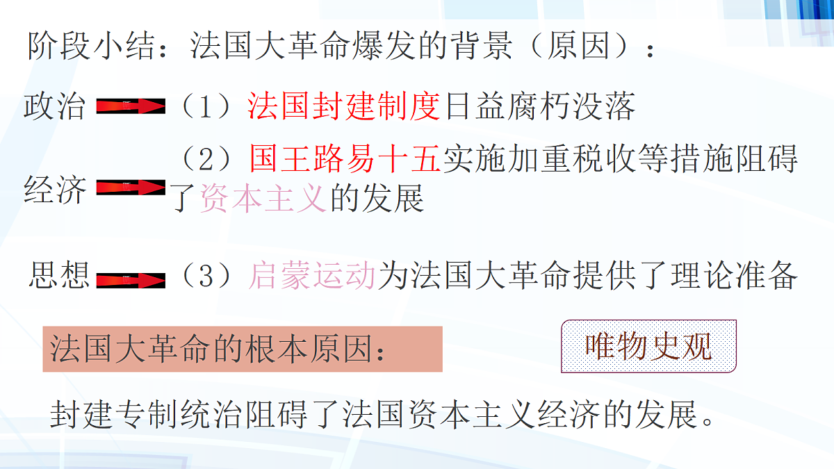 17416170第7页