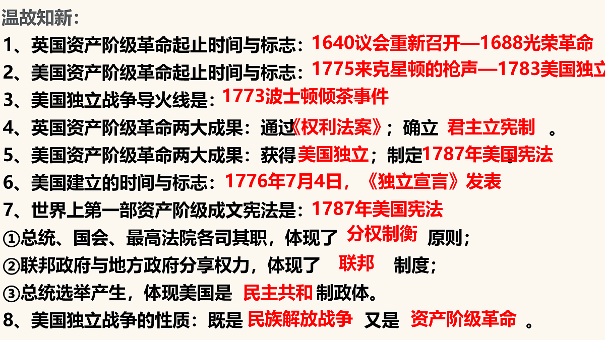 17416172第1页