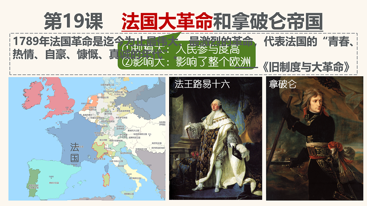 17416172第2页