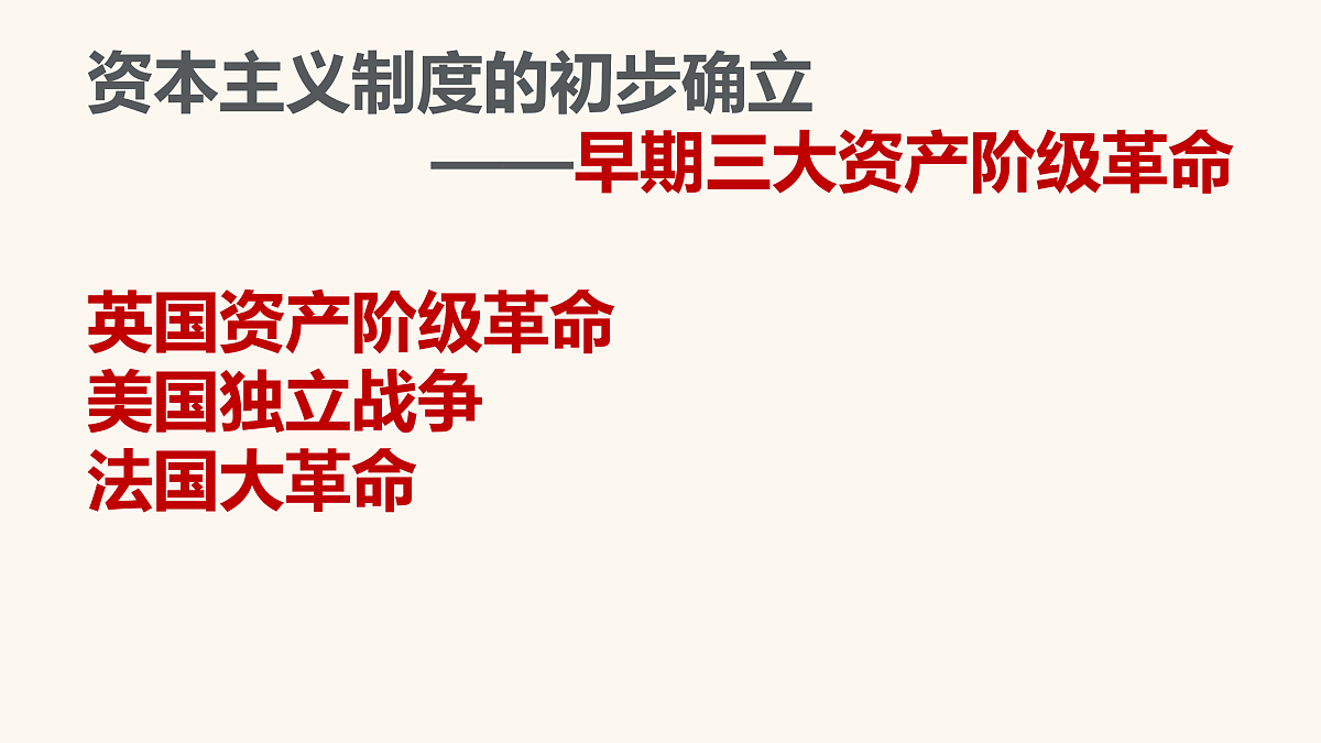 17416172第3页