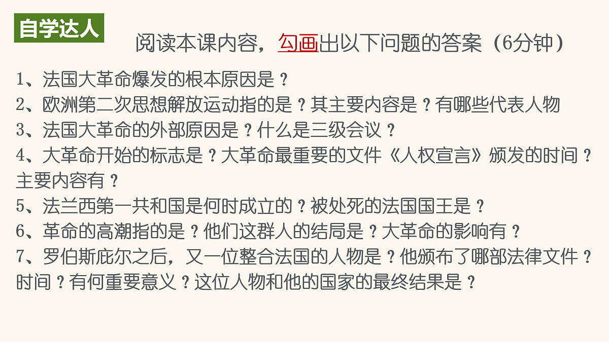 17416172第4页