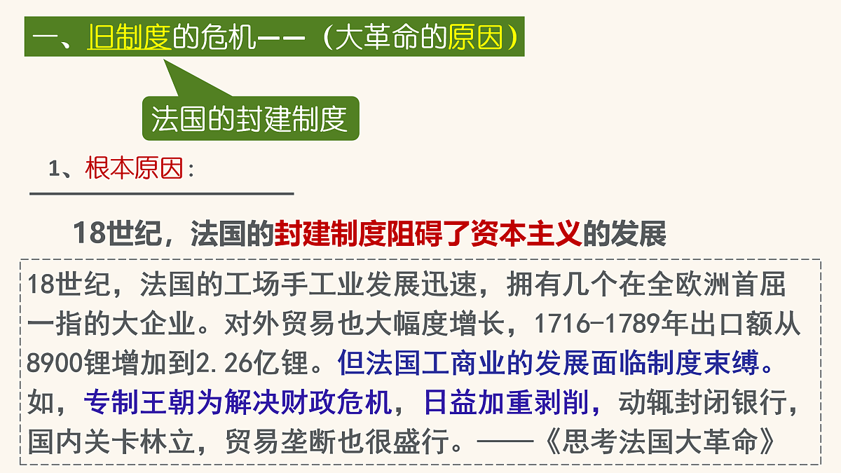 17416172第5页