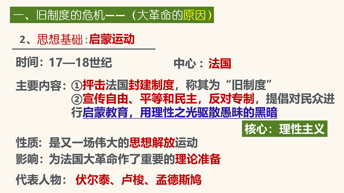 17416172第6页