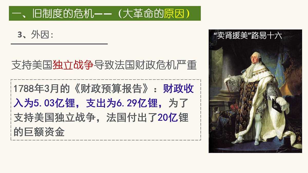 17416172第8页