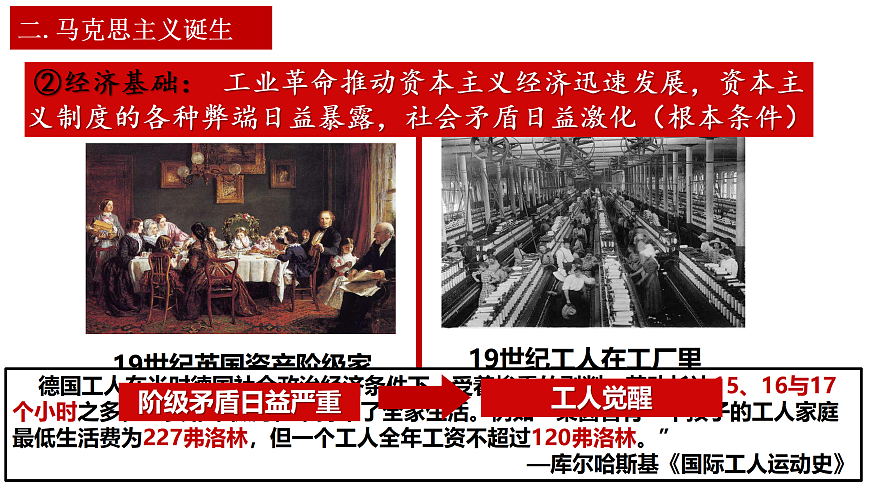 17416182第8页