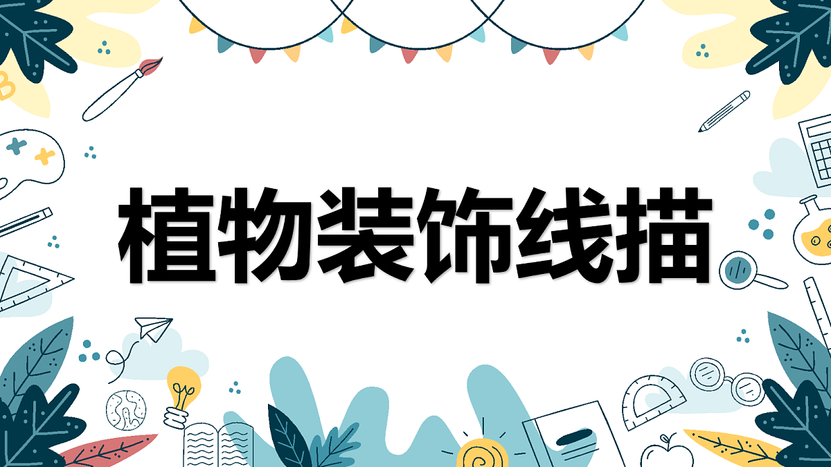 17416228第1页