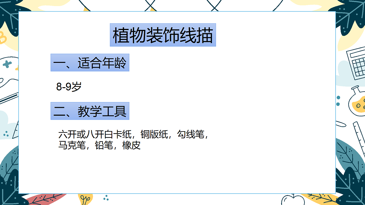 17416228第2页